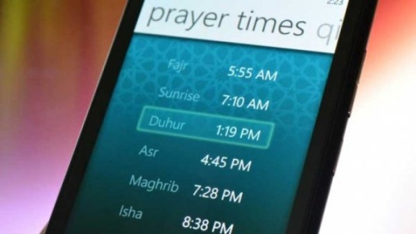 aplikasi Ramadhan
